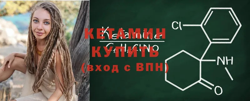 что такое наркотик  Подпорожье  КЕТАМИН ketamine 