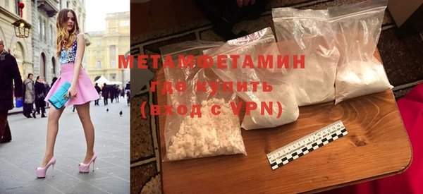 MDMA Premium VHQ Володарск