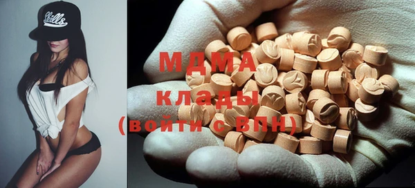 MDMA Premium VHQ Володарск