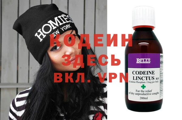 MDMA Premium VHQ Володарск