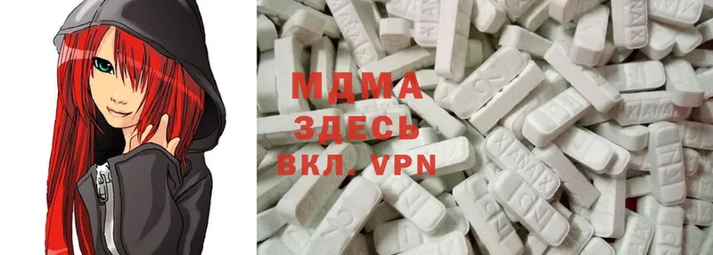 MDMA Molly  blacksprut ССЫЛКА  Подпорожье  дарнет шоп 