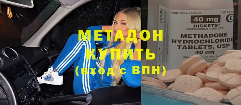 МЕТАДОН белоснежный Подпорожье